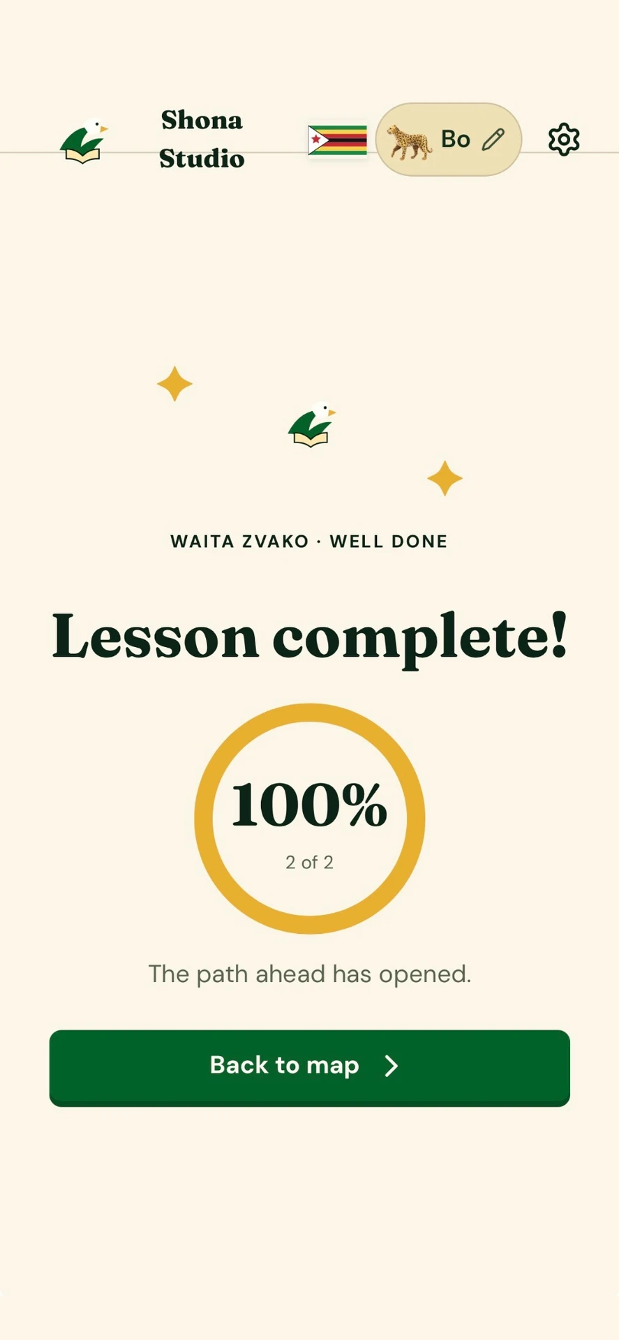 Celebrate progress screen
